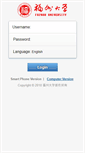 Mobile Screenshot of mail.fzu.edu.cn
