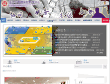Tablet Screenshot of jgsyzx.fzu.edu.cn