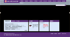 Desktop Screenshot of jxxy.fzu.edu.cn